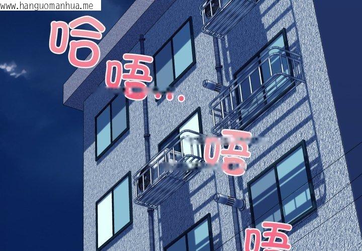 韩国漫画我的拉拉队宝贝韩漫_我的拉拉队宝贝-第44话在线免费阅读-韩国漫画-第4张图片