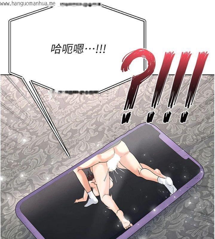 韩国漫画足球型男脱单指南韩漫_足球型男脱单指南-第15话-网球女神的秘密癖好在线免费阅读-韩国漫画-第48张图片