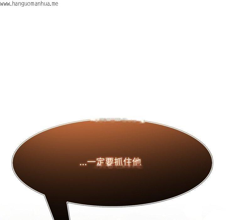 韩国漫画异世界骑士团长韩漫_异世界骑士团长-第22话在线免费阅读-韩国漫画-第97张图片