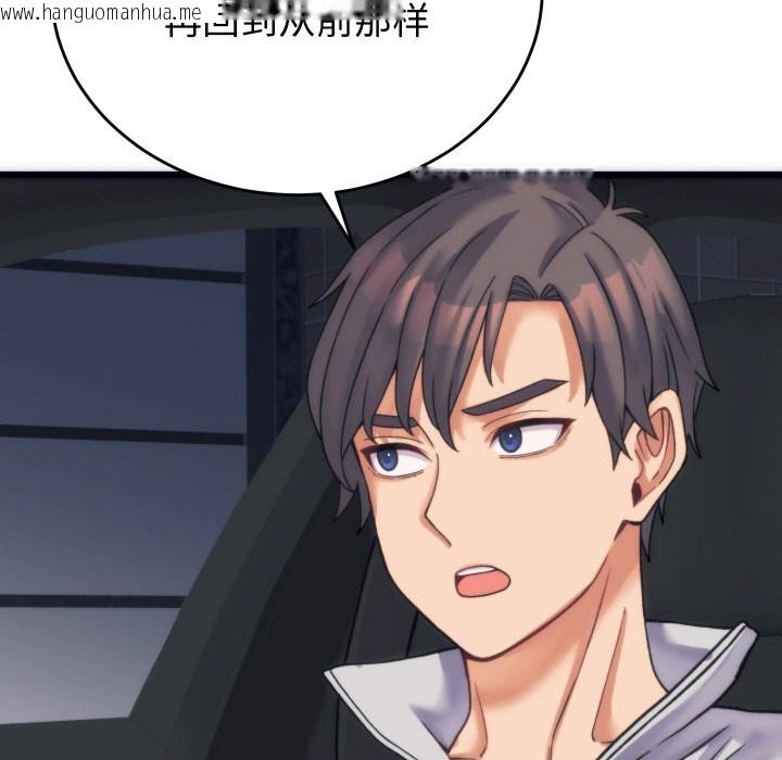 韩国漫画少爷的替身韩漫_少爷的替身-第2话在线免费阅读-韩国漫画-第170张图片