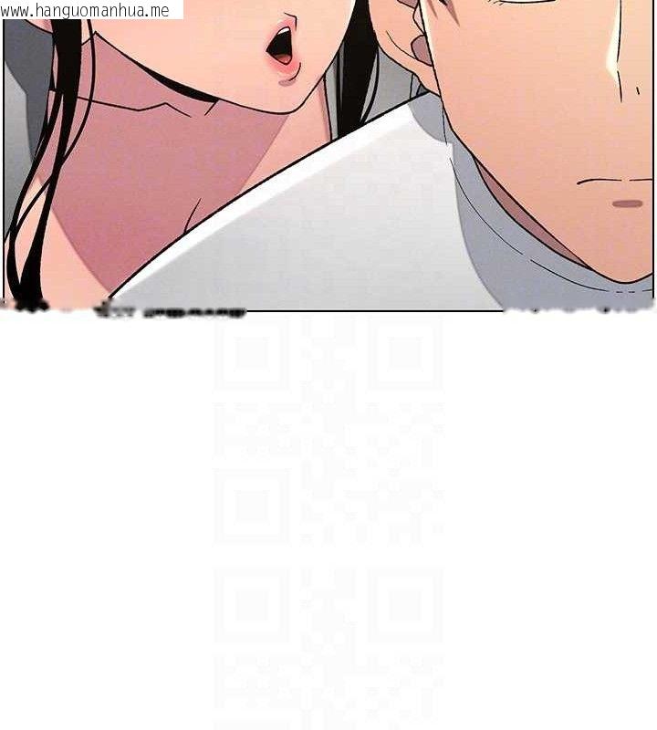 韩国漫画兄妹的秘密授课韩漫_兄妹的秘密授课-第61话-在超商随机查「水」表在线免费阅读-韩国漫画-第101张图片
