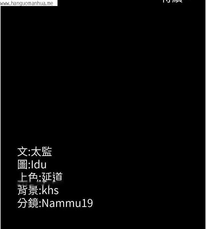 韩国漫画夜间诊疗室韩漫_夜间诊疗室-第109话-全身酥麻的快感在线免费阅读-韩国漫画-第176张图片