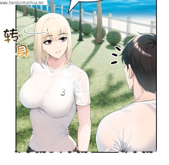 韩国漫画夫妇游戏韩漫_夫妇游戏-第31话在线免费阅读-韩国漫画-第152张图片