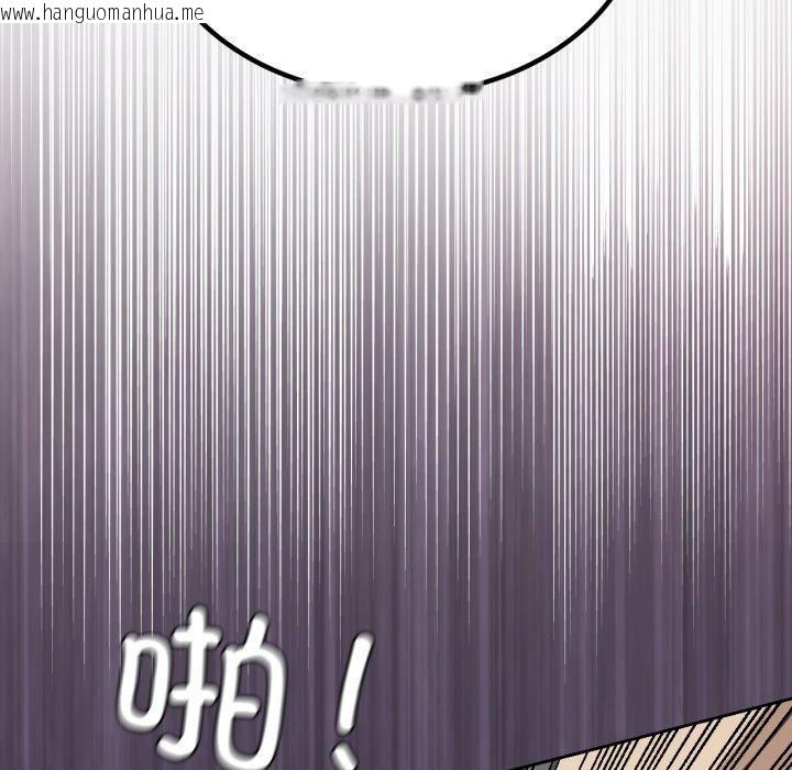 韩国漫画我靠升级逆袭成为大师韩漫_我靠升级逆袭成为大师-第50话在线免费阅读-韩国漫画-第26张图片