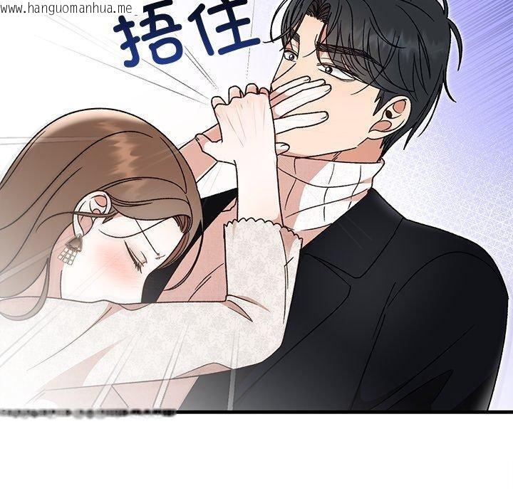 韩国漫画婚姻束缚韩漫_婚姻束缚-第36话在线免费阅读-韩国漫画-第160张图片