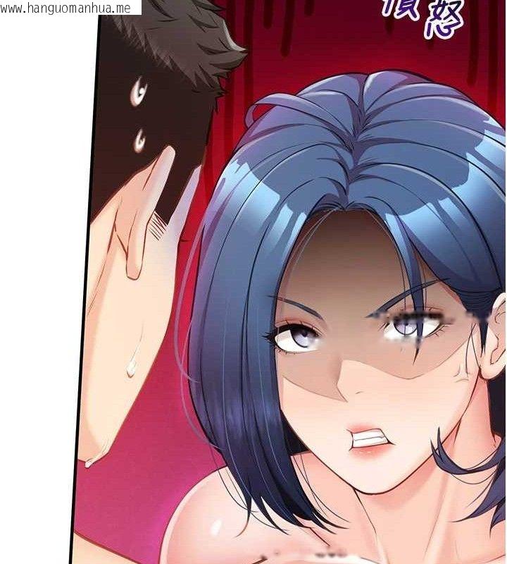 韩国漫画报告女班长:一根突起韩漫_报告女班长:一根突起-第6话-上下关系逆转在线免费阅读-韩国漫画-第39张图片