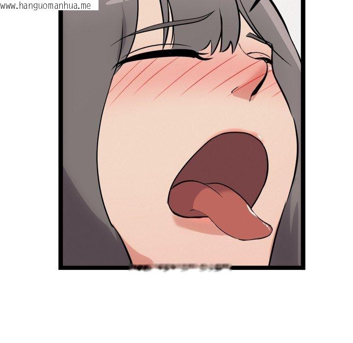 韩国漫画犬神的游戏韩漫_犬神的游戏-第21话在线免费阅读-韩国漫画-第115张图片