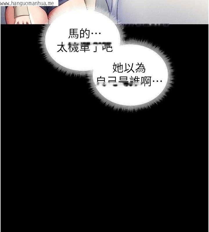 韩国漫画太妹攻略指南韩漫_太妹攻略指南-第24话-言教不如身教在线免费阅读-韩国漫画-第27张图片