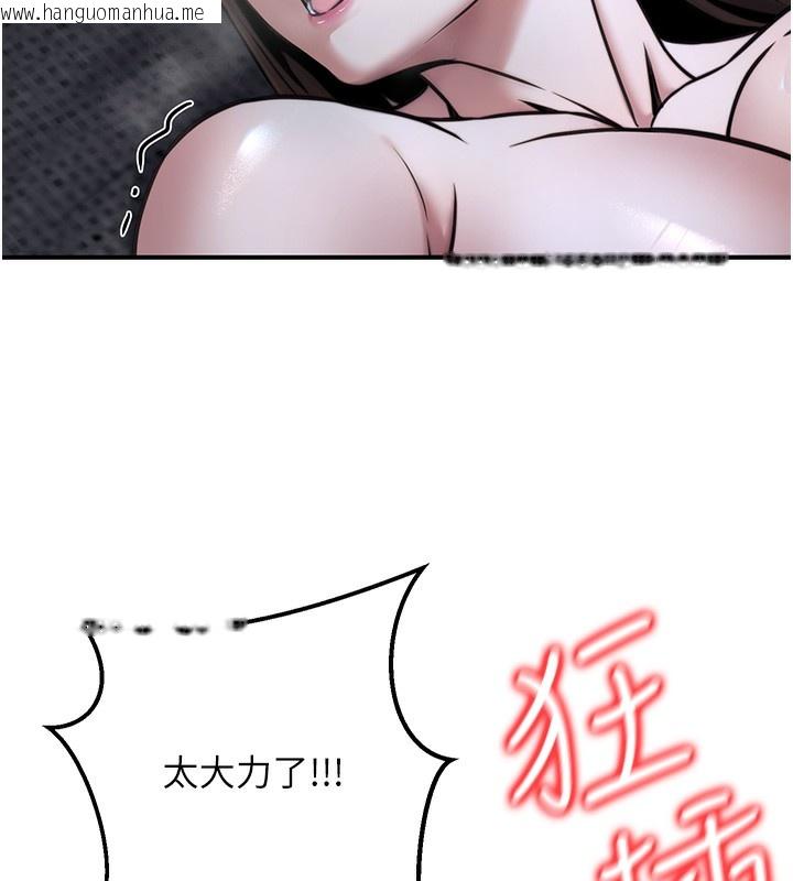 韩国漫画公务员的桃色副业韩漫_公务员的桃色副业-第18话-事后再吃避孕药就好在线免费阅读-韩国漫画-第68张图片
