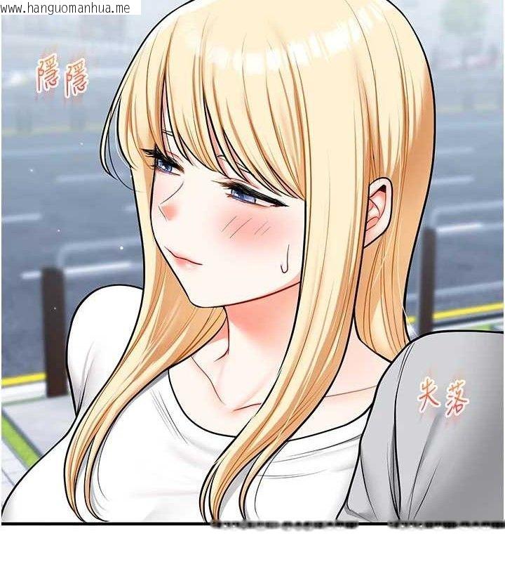 韩国漫画玩转学姐韩漫_玩转学姐-第64话-化身女传教士扭转战局!在线免费阅读-韩国漫画-第2张图片
