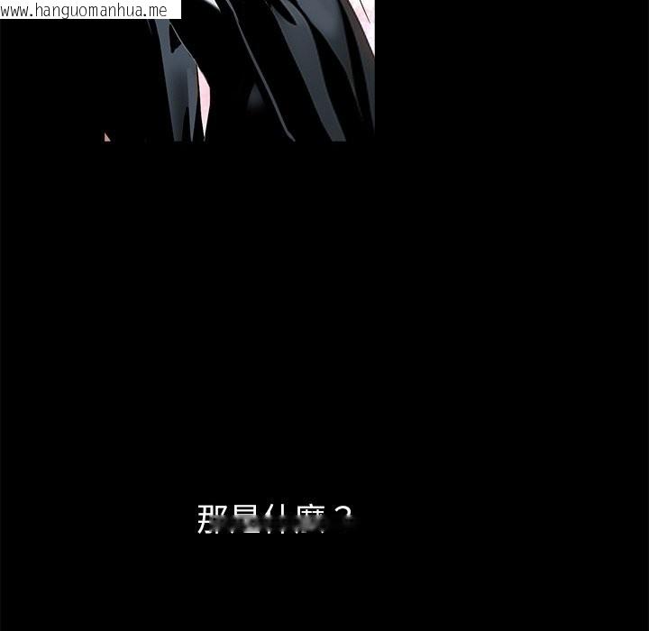 韩国漫画黑道X上班族/我身体里的那个家伙韩漫_黑道X上班族/我身体里的那个家伙-第11话在线免费阅读-韩国漫画-第69张图片