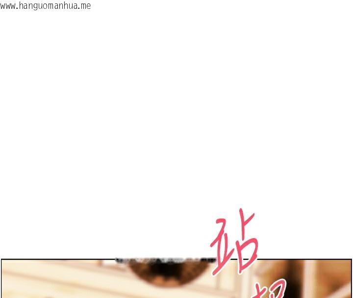 韩国漫画老师的亲密指导韩漫_老师的亲密指导-第51话-久违的户外全垒打在线免费阅读-韩国漫画-第76张图片