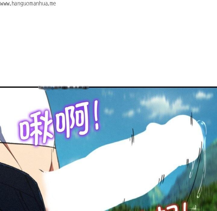 韩国漫画危险同学会韩漫_危险同学会-第70话在线免费阅读-韩国漫画-第131张图片