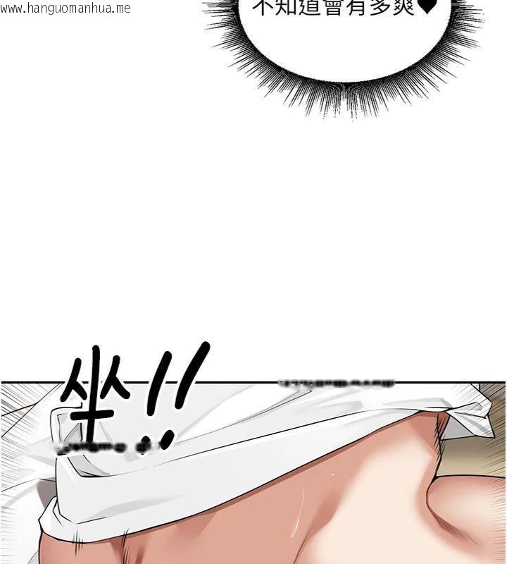 韩国漫画里长孙子开麦啦韩漫_里长孙子开麦啦-第8话-口技够好才能被操在线免费阅读-韩国漫画-第72张图片