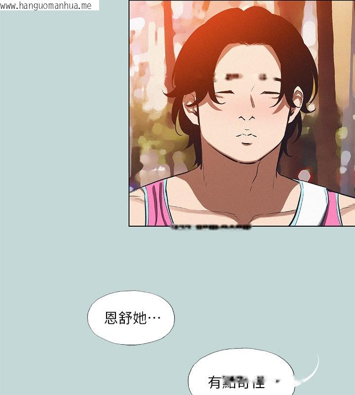 韩国漫画纵夏夜之梦(无码版)韩漫_纵夏夜之梦(无码版)-第78话-海边活春宫在线免费阅读-韩国漫画-第66张图片