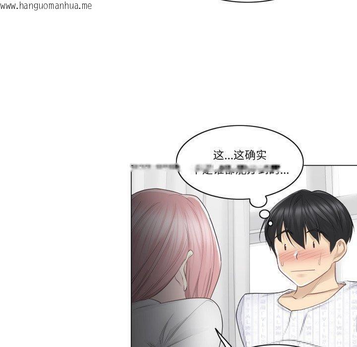 韩国漫画轻触!-解除封印韩漫_轻触!-解除封印-第12话在线免费阅读-韩国漫画-第80张图片