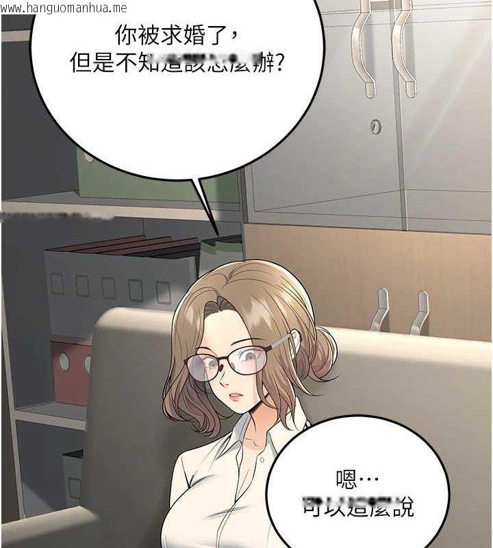 韩国漫画已婚学生想坏坏韩漫_已婚学生想坏坏-第37话-在办公室做会被发现吗?在线免费阅读-韩国漫画-第137张图片