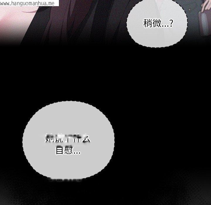 韩国漫画大企业里的小秘密/在大企业当废柴韩漫_大企业里的小秘密/在大企业当废柴-第38话在线免费阅读-韩国漫画-第41张图片