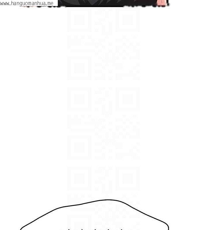 韩国漫画报告女班长:一根突起韩漫_报告女班长:一根突起-第3话-毫无防备的砲队长在线免费阅读-韩国漫画-第32张图片