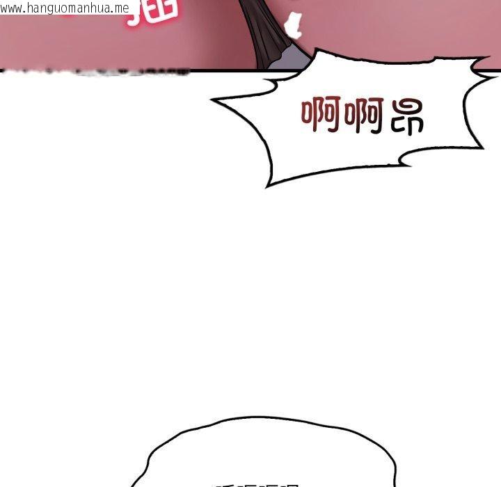 韩国漫画想要拥有她/渴望占有她韩漫_想要拥有她/渴望占有她-第69话在线免费阅读-韩国漫画-第5张图片