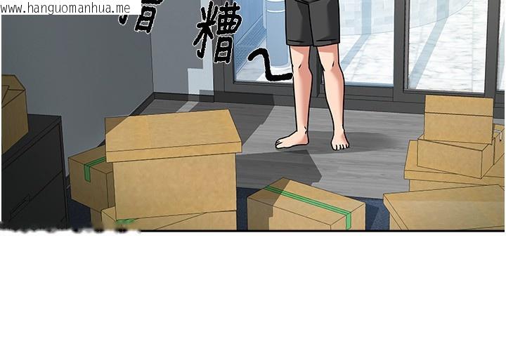 韩国漫画我家的女房客韩漫_我家的女房客-第2话-目睹活春宫现场在线免费阅读-韩国漫画-第141张图片