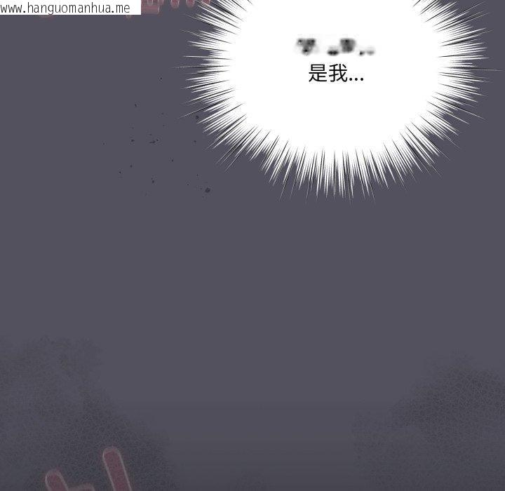 韩国漫画喵来的恋爱韩漫_喵来的恋爱-第21话在线免费阅读-韩国漫画-第19张图片