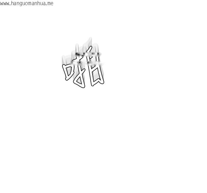 韩国漫画继母的香味韩漫_继母的香味-第99话-你今天是我男朋友在线免费阅读-韩国漫画-第129张图片