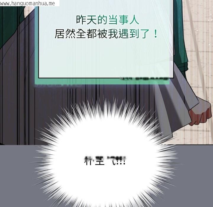 韩国漫画配角的生存任务韩漫_配角的生存任务-第18话在线免费阅读-韩国漫画-第43张图片