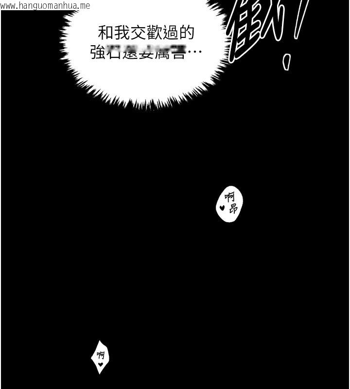 韩国漫画最强家丁韩漫_最强家丁-第38话-一夜沦为母猪在线免费阅读-韩国漫画-第77张图片