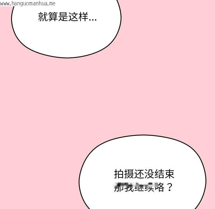 韩国漫画分身使我无限变强韩漫_分身使我无限变强-第19话在线免费阅读-韩国漫画-第173张图片