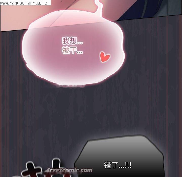 韩国漫画喵来的恋爱韩漫_喵来的恋爱-第22话在线免费阅读-韩国漫画-第168张图片