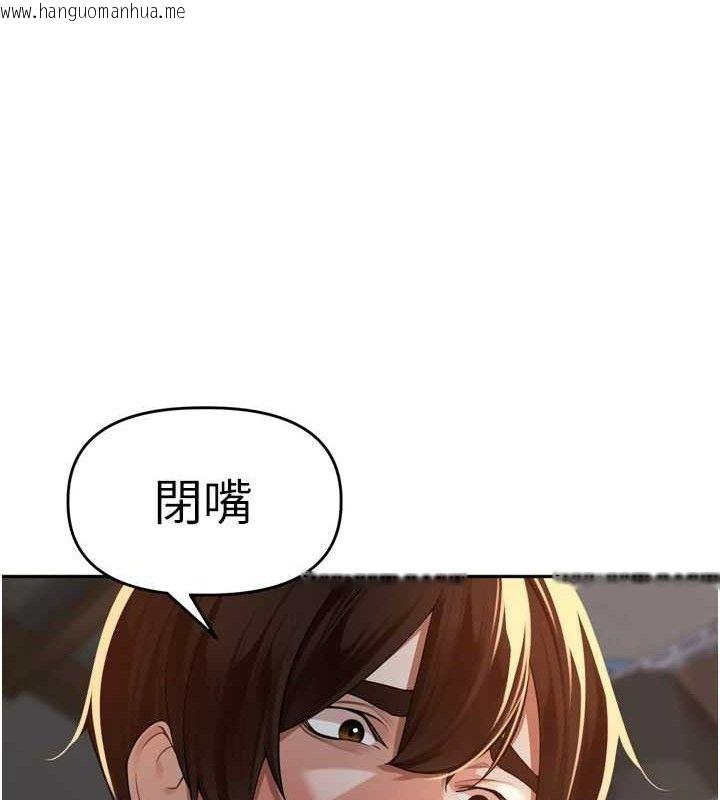 韩国漫画里长孙子开麦啦韩漫_里长孙子开麦啦-第10话-只想吃你的肉棒大餐在线免费阅读-韩国漫画-第48张图片