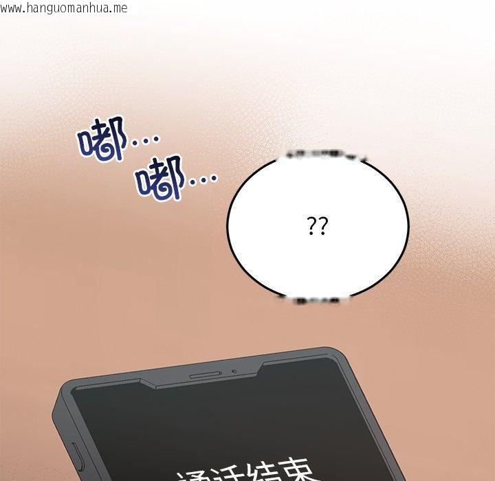 韩国漫画婚姻束缚韩漫_婚姻束缚-第35话在线免费阅读-韩国漫画-第78张图片