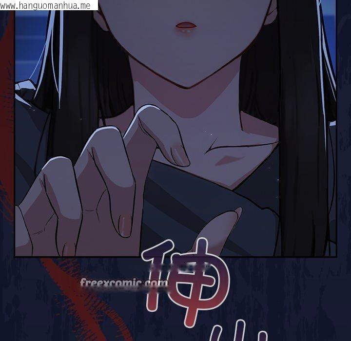 韩国漫画摸鱼生存指南韩漫_摸鱼生存指南-第3话在线免费阅读-韩国漫画-第154张图片