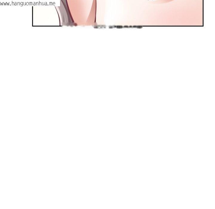 韩国漫画极乐之神韩漫_极乐之神-第45话在线免费阅读-韩国漫画-第197张图片