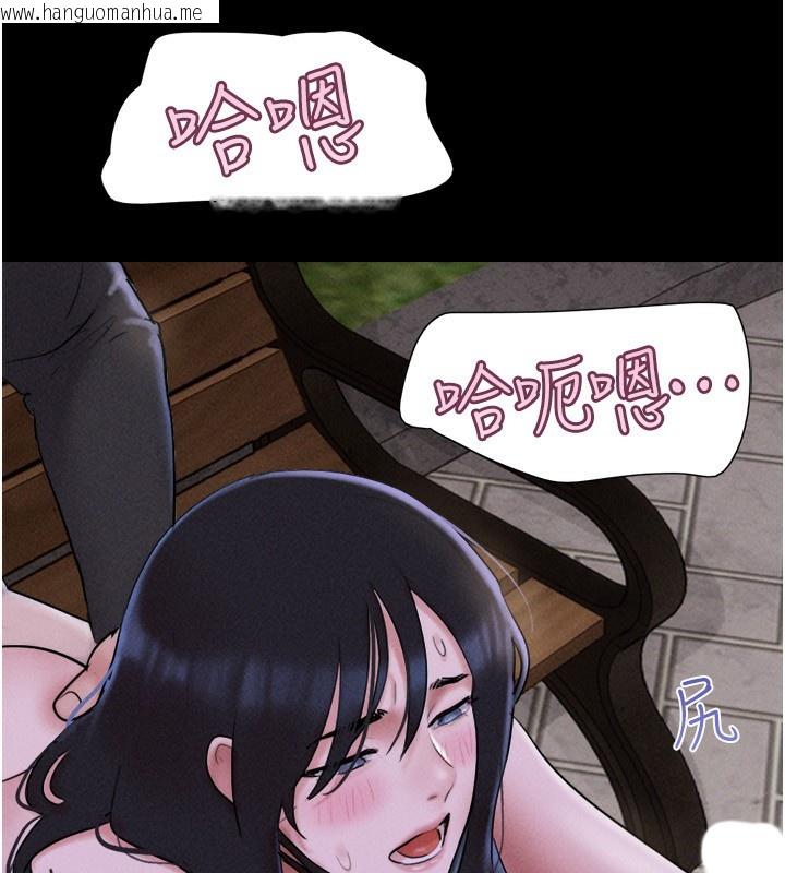 韩国漫画韶恩韩漫_韶恩-第54话-只对女友无感在线免费阅读-韩国漫画-第22张图片