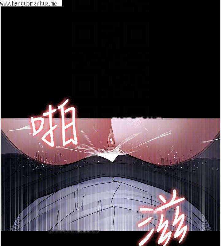 韩国漫画夜间诊疗室韩漫_夜间诊疗室-第107话-服从的喜悦在线免费阅读-韩国漫画-第130张图片