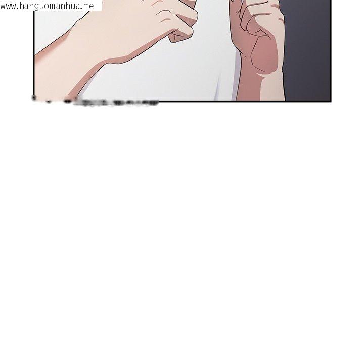 韩国漫画摸鱼生存指南韩漫_摸鱼生存指南-第3话在线免费阅读-韩国漫画-第205张图片