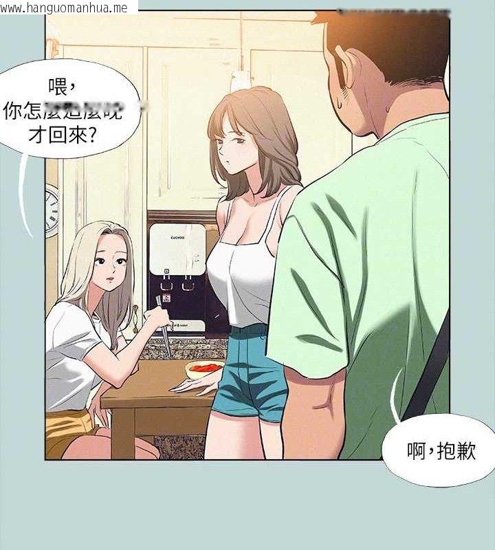 韩国漫画纵夏夜之梦(无码版)韩漫_纵夏夜之梦(无码版)-第82话-全都是我的在线免费阅读-韩国漫画-第56张图片