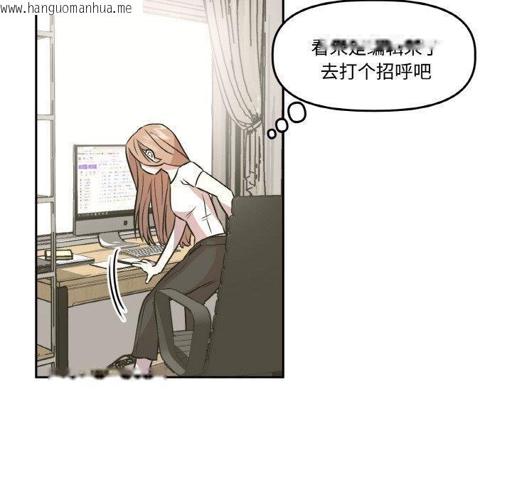 韩国漫画附属品少女的叛逆期韩漫_附属品少女的叛逆期-第3话在线免费阅读-韩国漫画-第30张图片