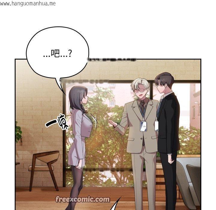 韩国漫画大企业里的小秘密/在大企业当废柴韩漫_大企业里的小秘密/在大企业当废柴-第41话在线免费阅读-韩国漫画-第98张图片
