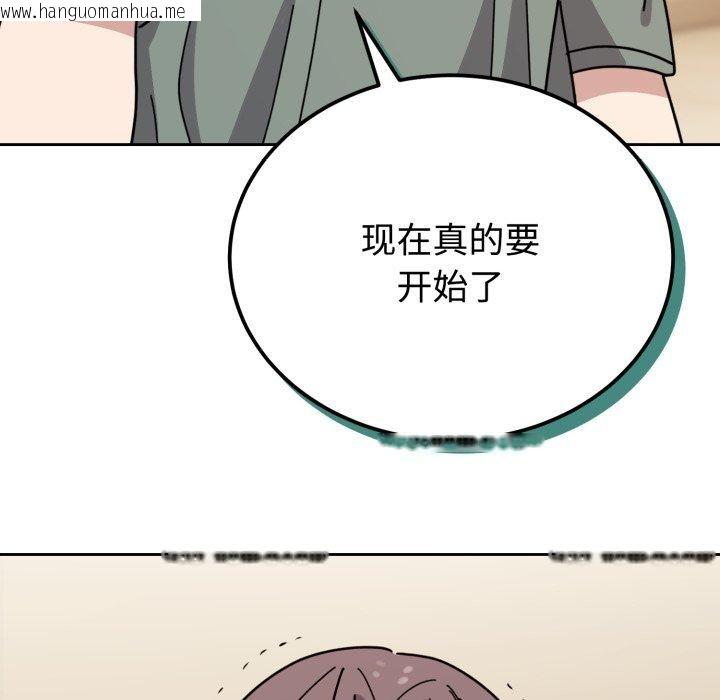 韩国漫画难言之秘韩漫_难言之秘-第3话在线免费阅读-韩国漫画-第67张图片