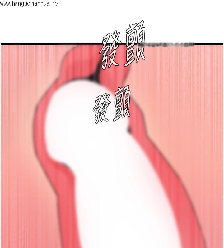 韩国漫画恶次人生韩漫_恶次人生-第29话-做爱是惩罚才对在线免费阅读-韩国漫画-第18张图片