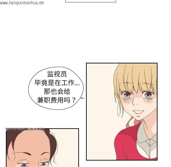 韩国漫画纯洁之罪韩漫_纯洁之罪-第5话在线免费阅读-韩国漫画-第35张图片