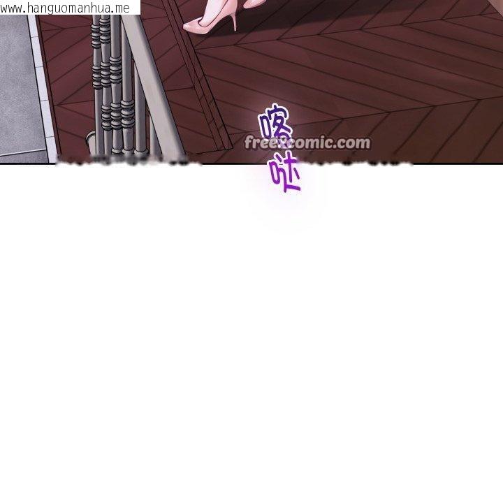 韩国漫画极乐之神韩漫_极乐之神-第45话在线免费阅读-韩国漫画-第210张图片