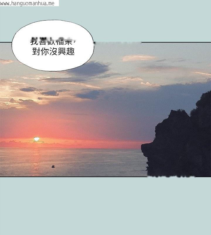 韩国漫画纵夏夜之梦(无码版)韩漫_纵夏夜之梦(无码版)-第77话-偷窥野战在线免费阅读-韩国漫画-第2张图片