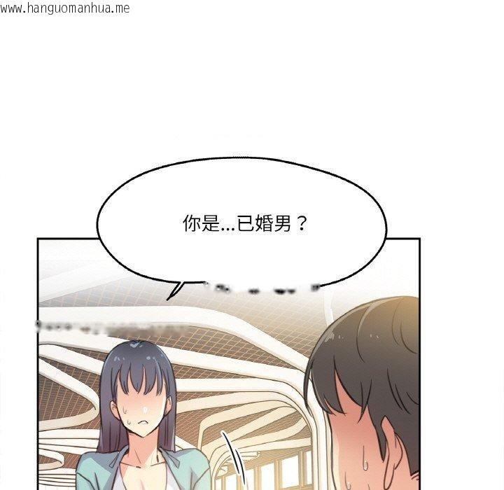 韩国漫画爸爸也疯狂韩漫_爸爸也疯狂-第11话在线免费阅读-韩国漫画-第57张图片