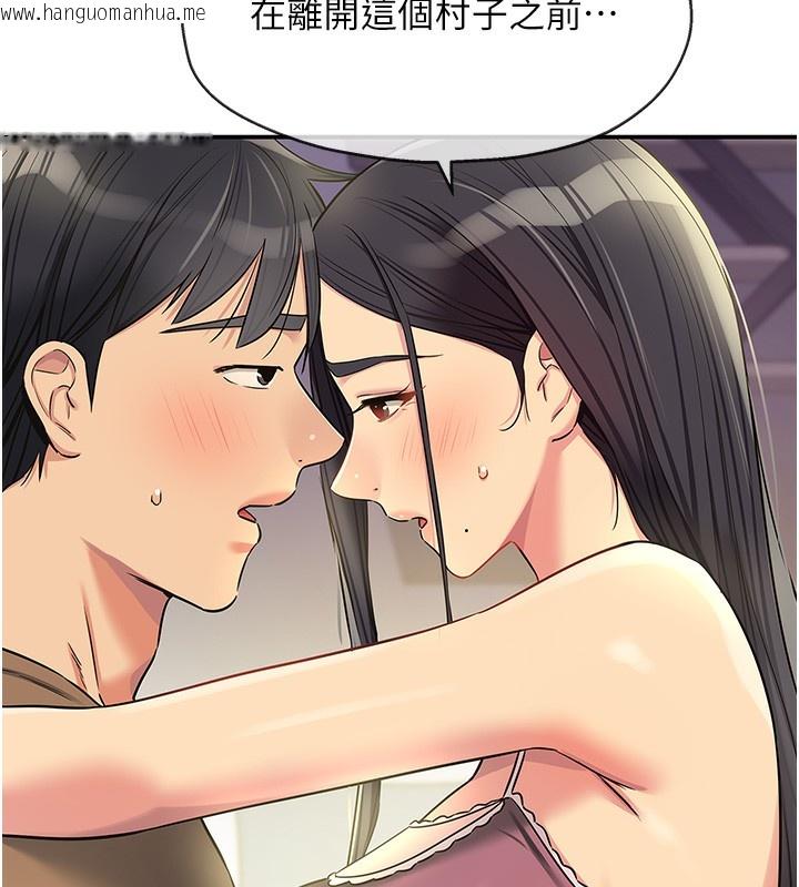 韩国漫画洞洞杂货店韩漫_洞洞杂货店-第132话-今天可以不戴套喔在线免费阅读-韩国漫画-第99张图片