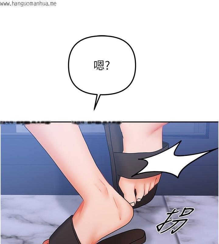 韩国漫画我家的女房客韩漫_我家的女房客-第14话-扑倒小弟弟的姐姐在线免费阅读-韩国漫画-第77张图片