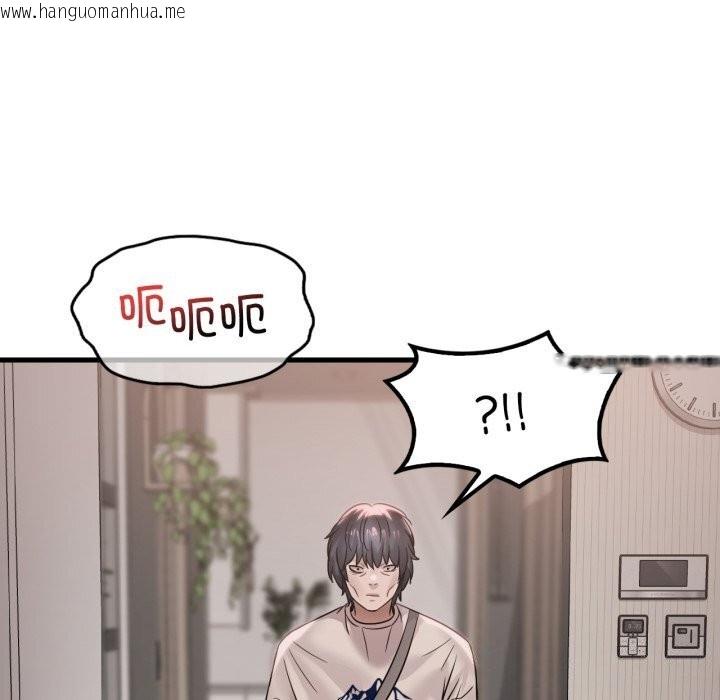 韩国漫画想要拥有她/渴望占有她韩漫_想要拥有她/渴望占有她-第67话在线免费阅读-韩国漫画-第136张图片